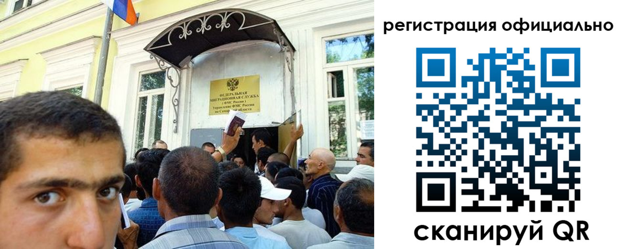 прописка регистрация в Сафоново