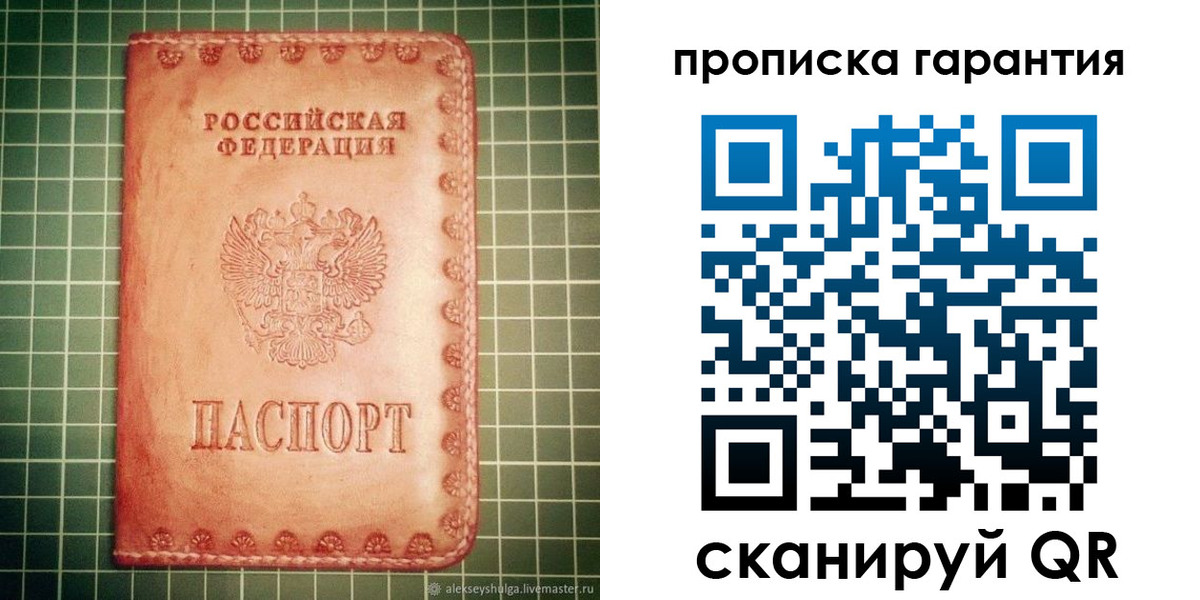 временная регистрация адрес в Сафоново