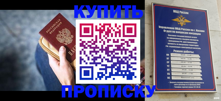 временная регистрация поиск в Сафоново