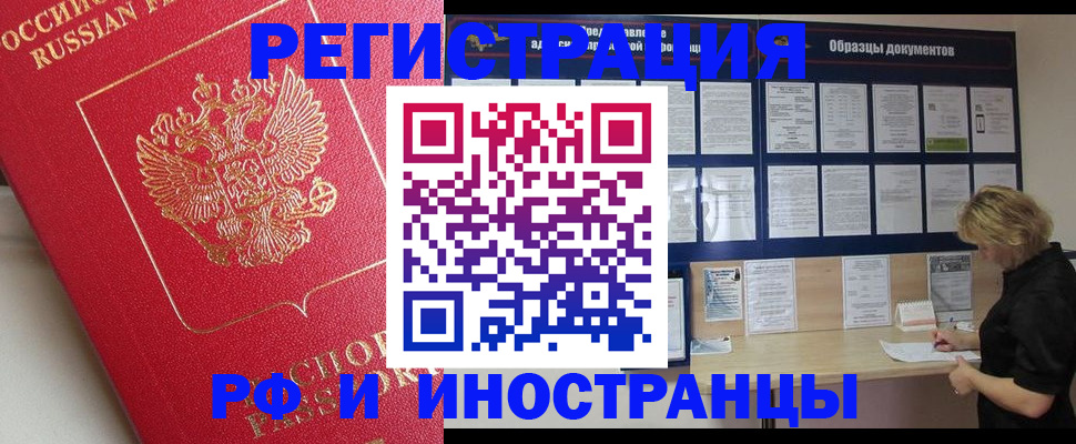 регистрация для школы в Сафоново